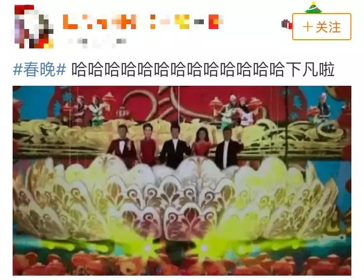 狗年春晚4个女演员3个整容，春晚这瓶卸妆油真是太强了