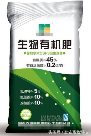 中型有机肥生产线设备厂家直销,小型有机肥生产线需要多少钱