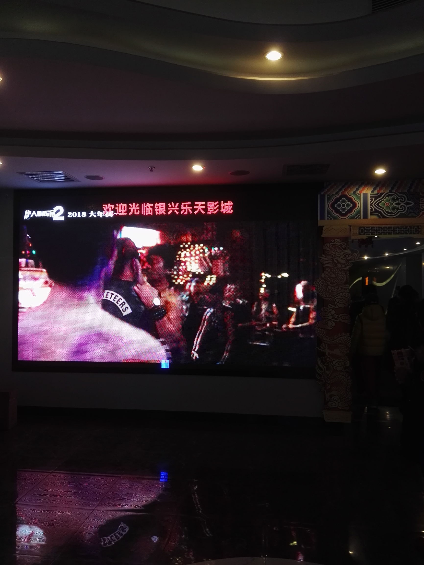 春节贺岁档电影意义 (2018春节电影贺岁档小感触)