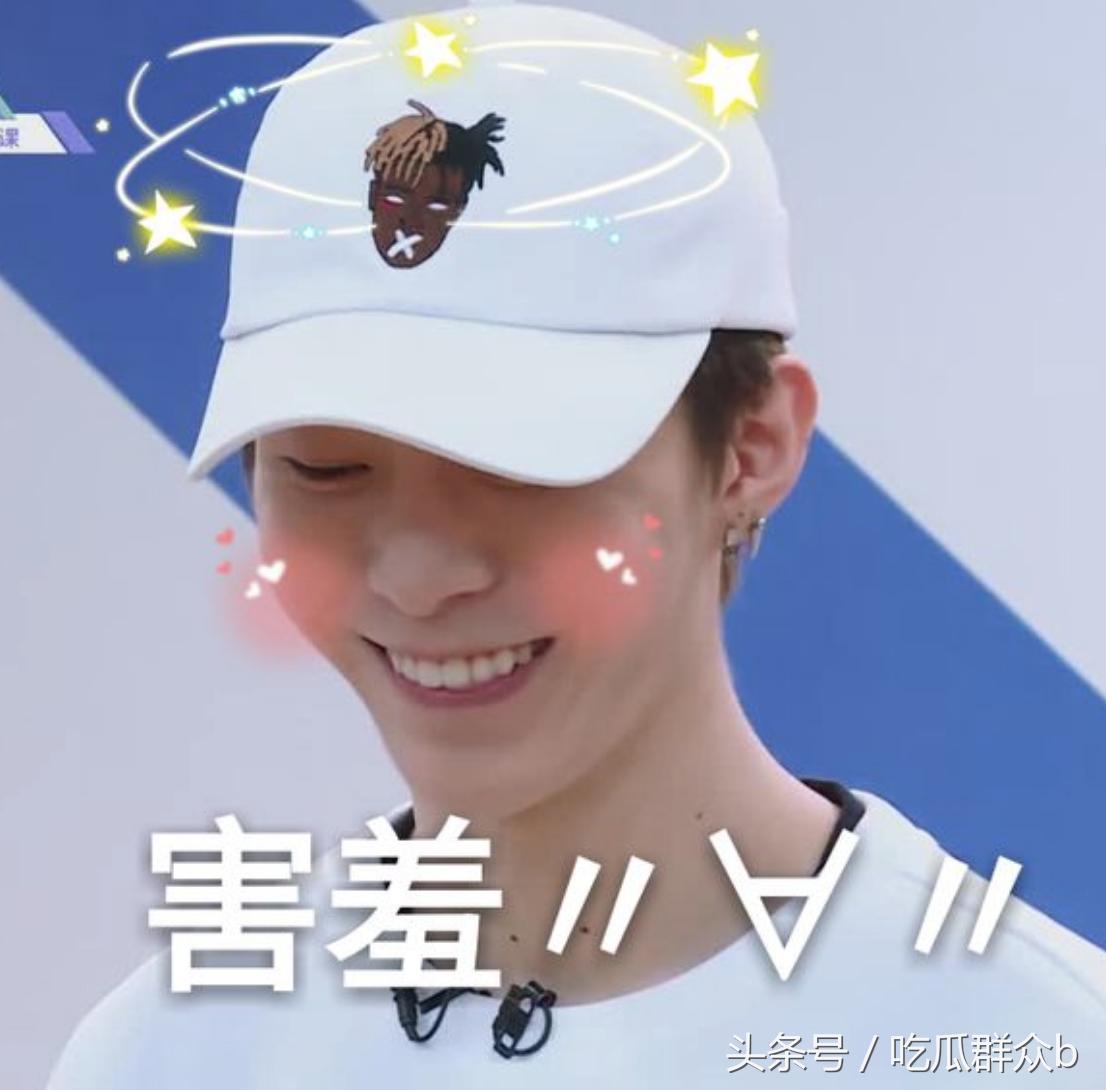 偶像练习生范丞丞粉丝制表情包，黑到深处就是爱？还有抵抗力吗？