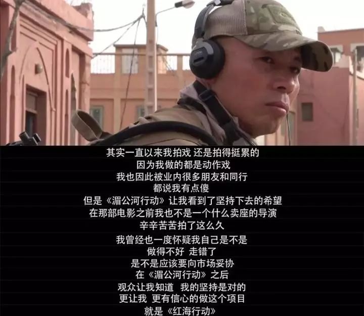 它不仅是2018年春节档口碑最佳，还是华语战争片尺度之最