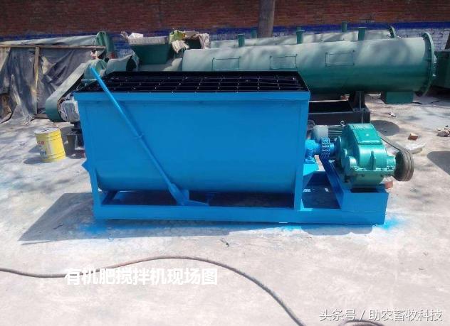 中型有机肥生产线设备厂家直销,小型有机肥生产线需要多少钱