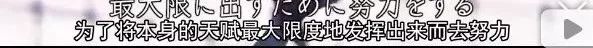 看完这篇文，你就明白央视女主播为什么对他痴狂？