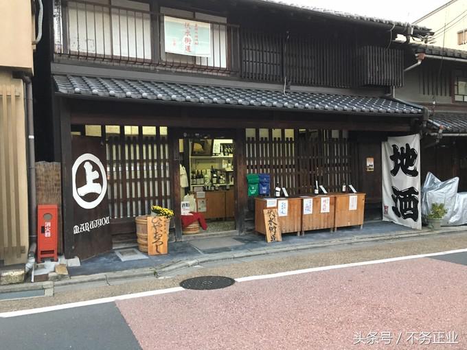 旅行|CoordinateBook06-No.535.0116°N,135.7680°E京都