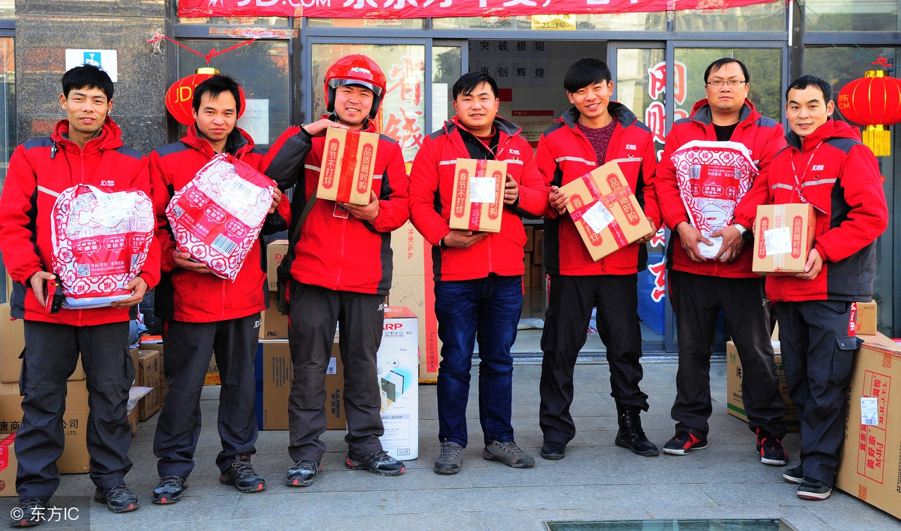 京东持有多少京东物流股份,京东配送员一单能赚多少钱