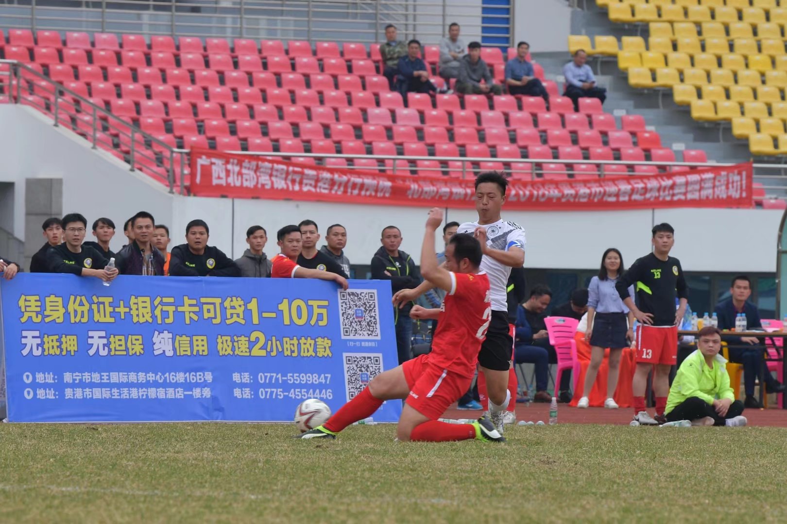 南宁北部湾银行杯篮球赛,贵港市足球杯