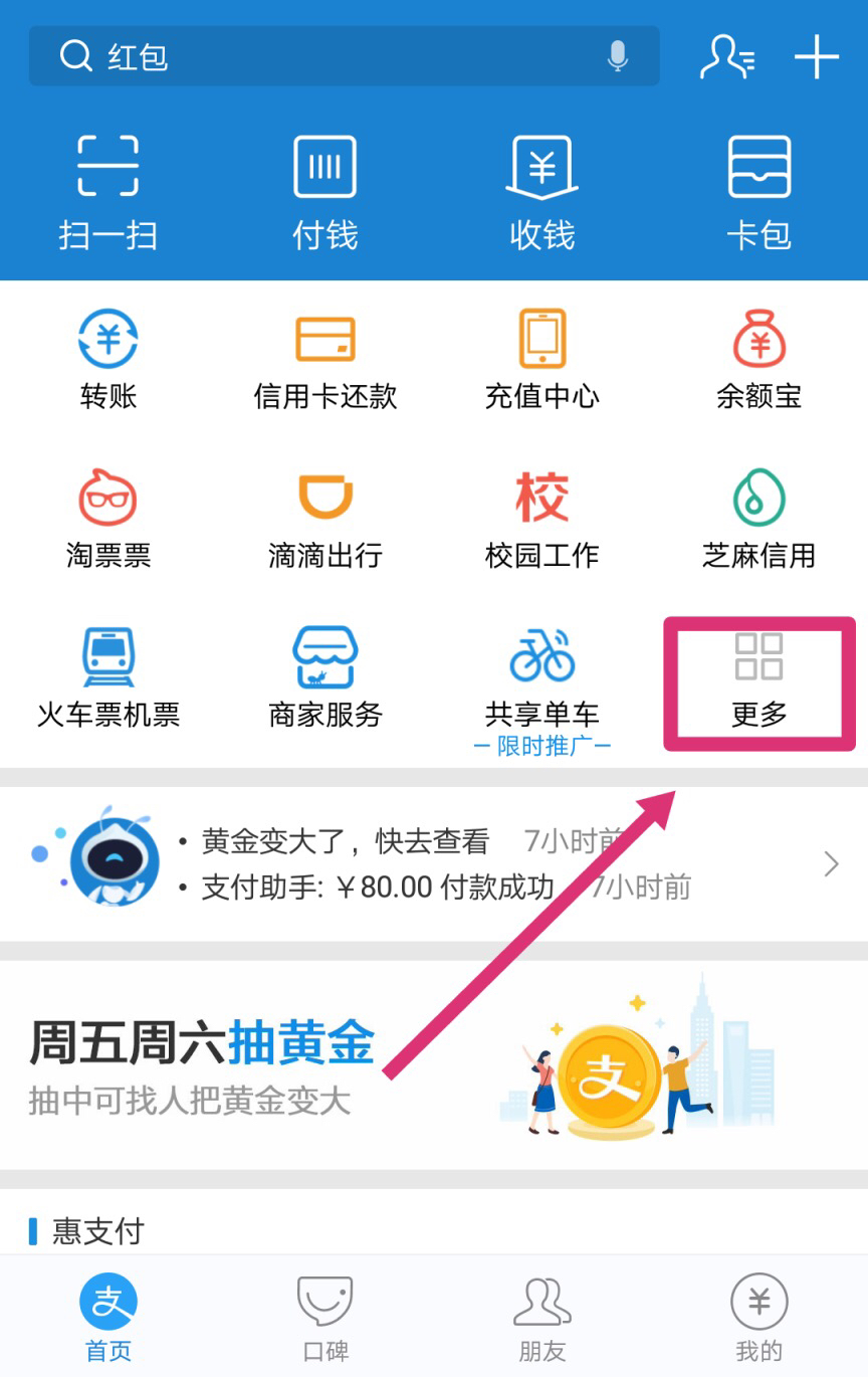 支付宝上拍的证件照有效期多久,支付宝拍的身份证证件照能用么