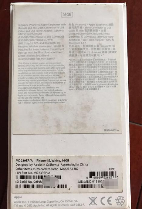 那些年用过的iphone4s,用了5年的iphone会有什么损坏