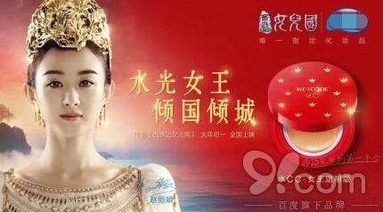 电影未开场，“胡巴”已开卖，电影衍生品闯荡江湖收成好