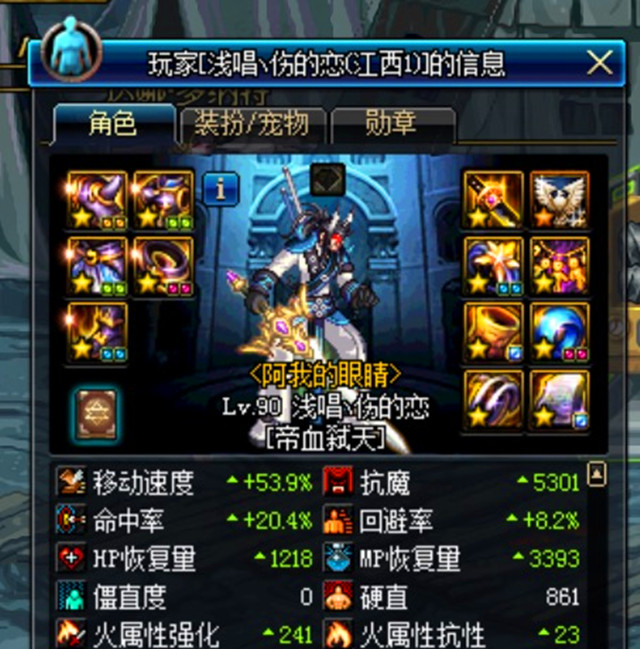 DNF安图恩划水团长吐槽，什么你要强杀火山让队友没牌