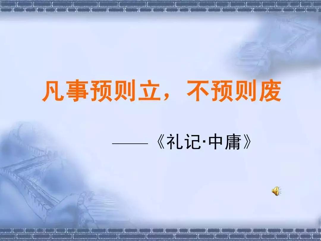 工作思路及工作计划怎么写,工作规划及思路怎么写工作计划