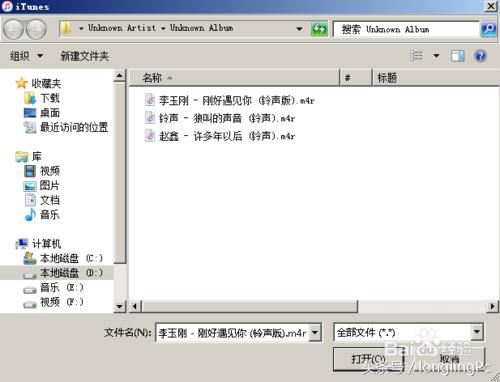 苹果闹钟铃声怎么设置声音大小,铃声多多怎么设置苹果手机铃声