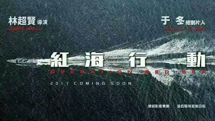 中国第一特工林强,中国第一特工林强全集