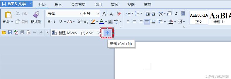 wps怎么设置固定的文档模板,wps怎么设置word固定模板格式