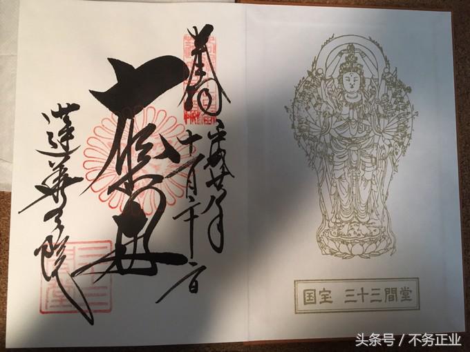 旅行|CoordinateBook06-No.535.0116°N,135.7680°E京都