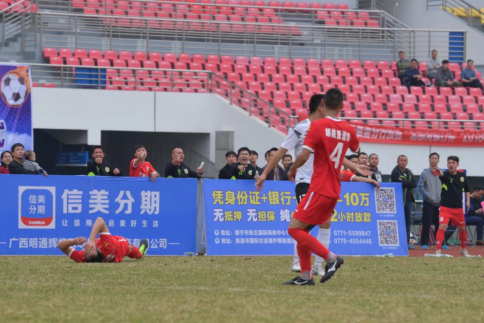 南宁北部湾银行杯篮球赛,贵港市足球杯