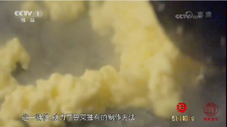 章丘铁锅舌尖3在第几集,舌尖三哪一期节目报道的章丘铁锅