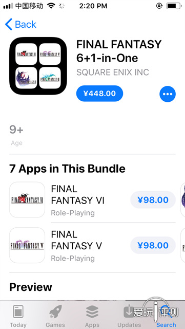 最终幻想15口袋版攻略,最终幻想15口袋版破解