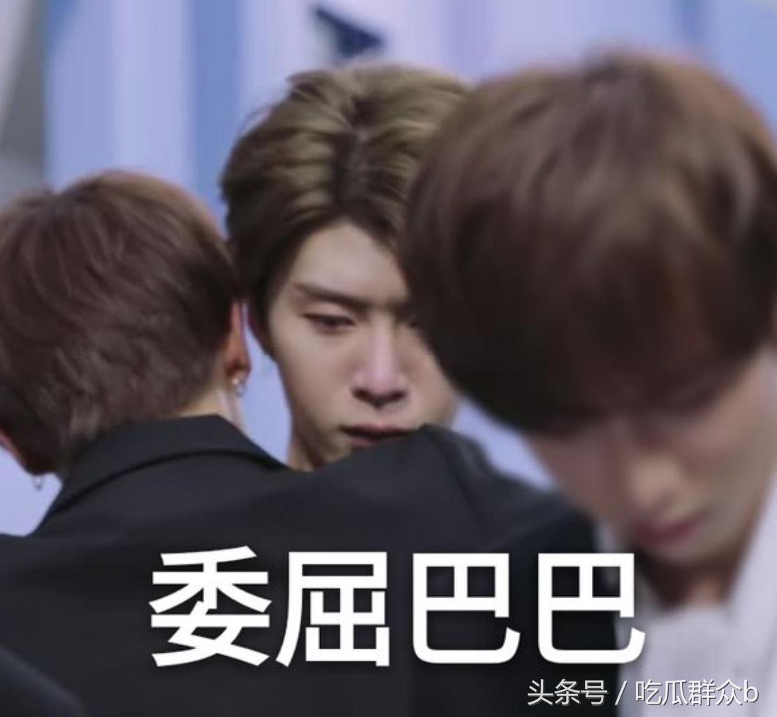 偶像练习生范丞丞粉丝制表情包，黑到深处就是爱？还有抵抗力吗？