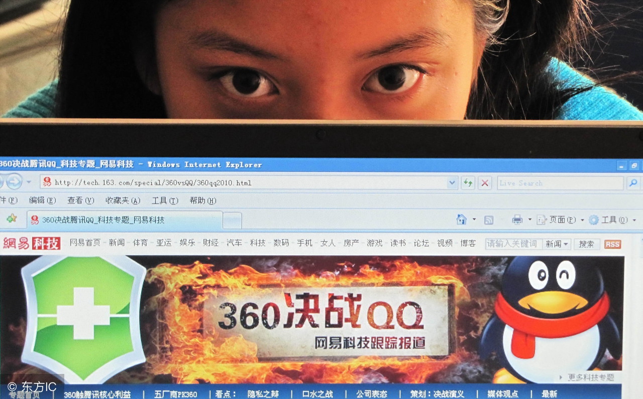 360快视频抄袭侵权吗,360快视频侵权了吗