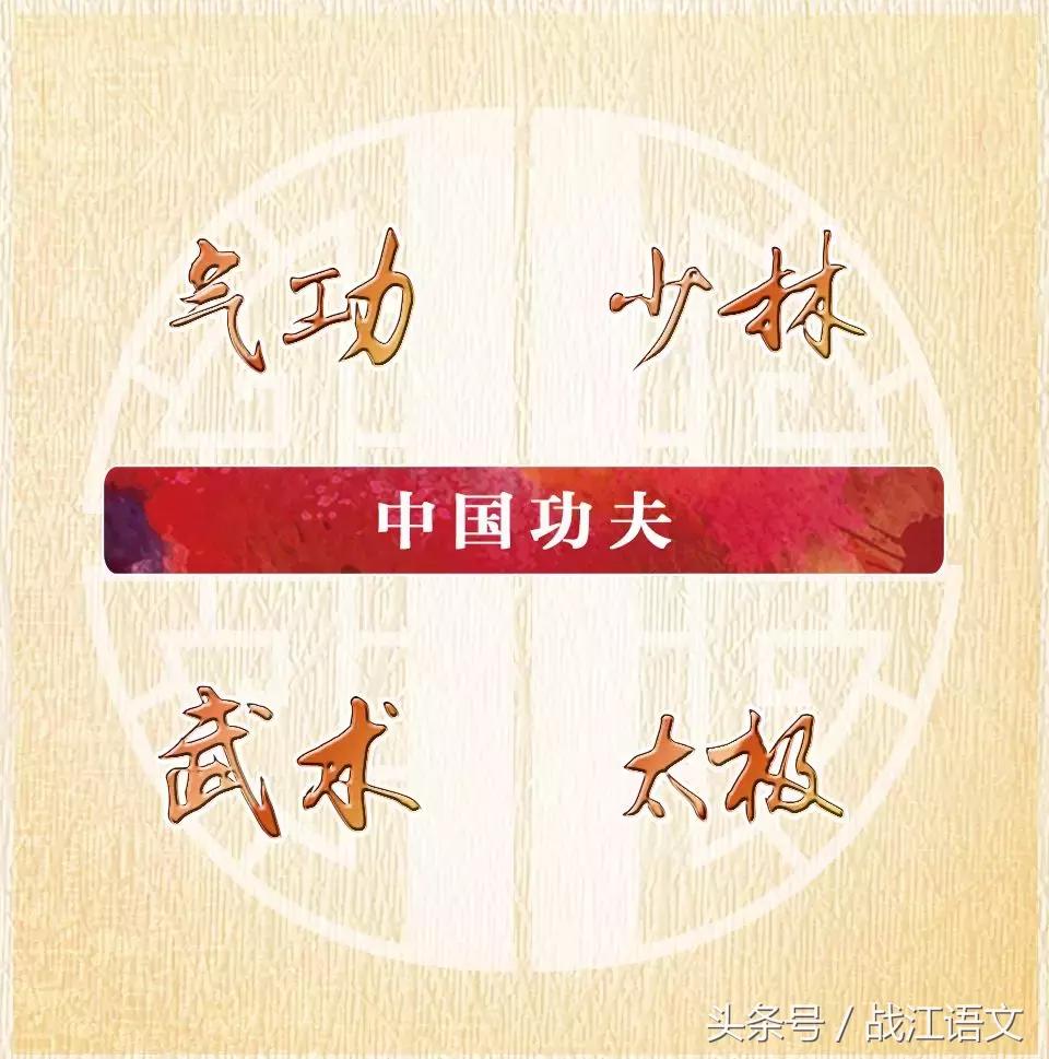 外国人最常说的中文词,老外觉得中国人经常说的词