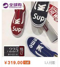 Supreme跌落神坛？与Nike联名最新鞋款被网友吐槽“像假鞋”！