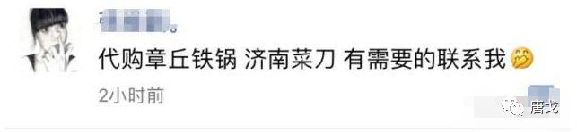 肥唐说：怎么感觉看《舌尖3》让人看着没那么饿了？