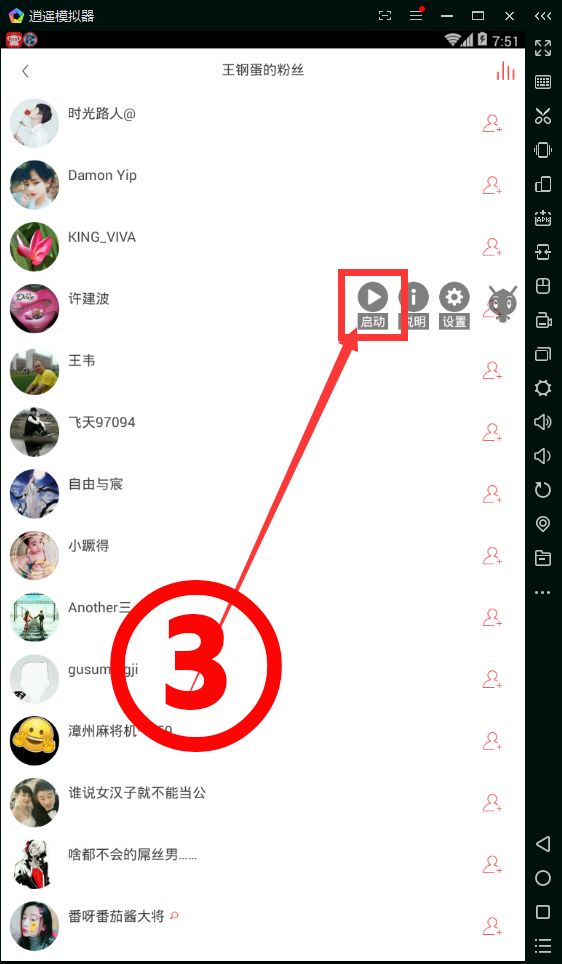 火山、喜马拉雅等5大平台引流脚本！白送！白送！