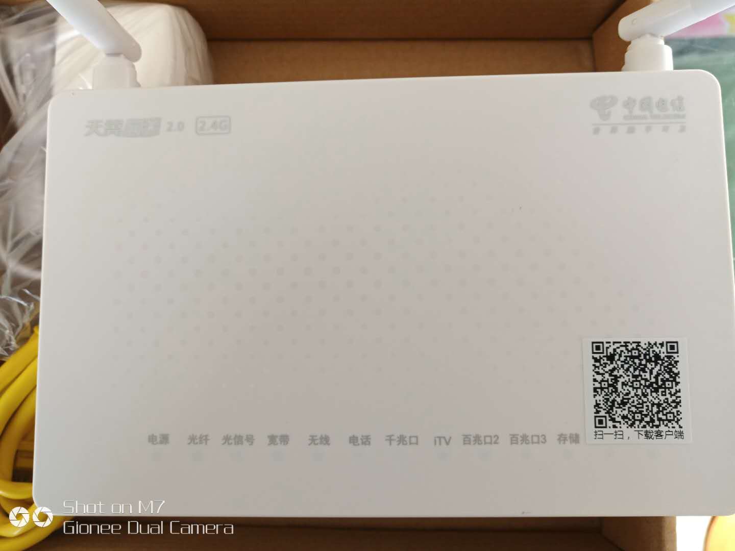 电信光猫路由模式和桥接模式区别,如何查看电信光猫是否带路由功能