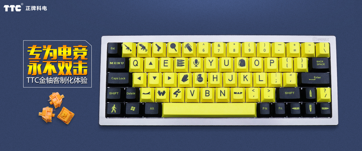 玩吃鸡适合什么样的机械键盘,新手适合玩吃鸡用什么键盘