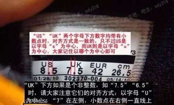 假nike和真nike真的重要吗,怎样区分正品的nike和假的