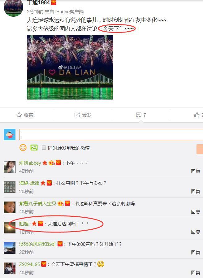 王健林万达足球能否再回巅峰,王健林接手大连一方新闻