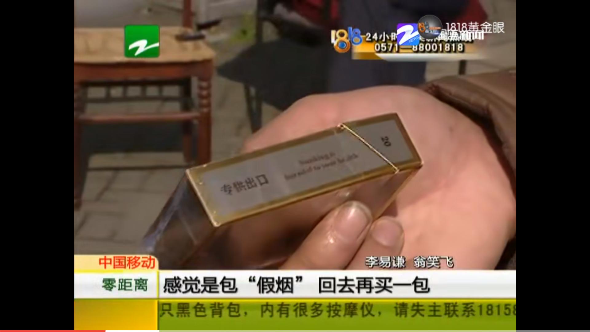 浅谈对经销商的认识,谈谈对烟草的认识