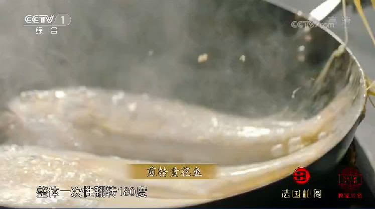 章丘铁锅舌尖3在第几集,舌尖三哪一期节目报道的章丘铁锅