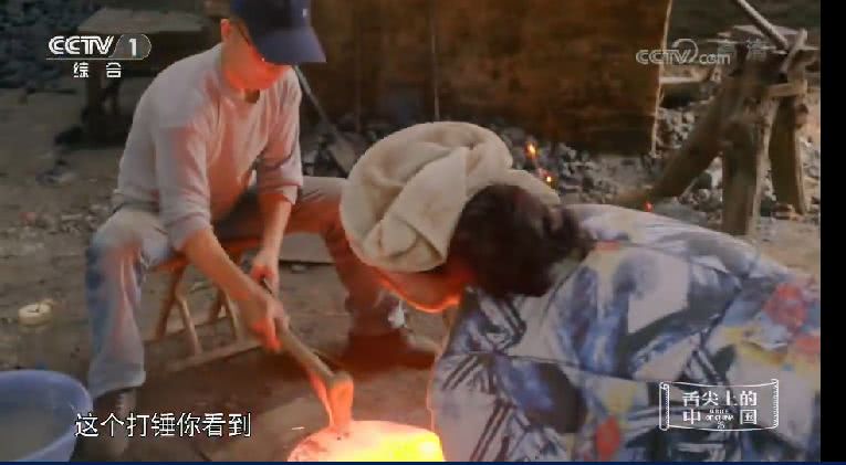 章丘铁锅舌尖3在第几集,舌尖三哪一期节目报道的章丘铁锅