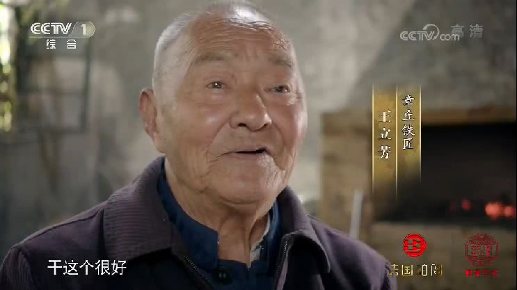 章丘铁锅舌尖3在第几集,舌尖三哪一期节目报道的章丘铁锅