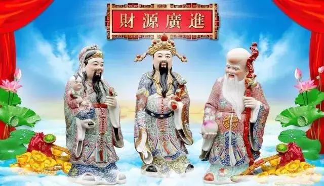 正月初五迎财神祝大家好运连连,正月初五迎财神紫气东来福满门