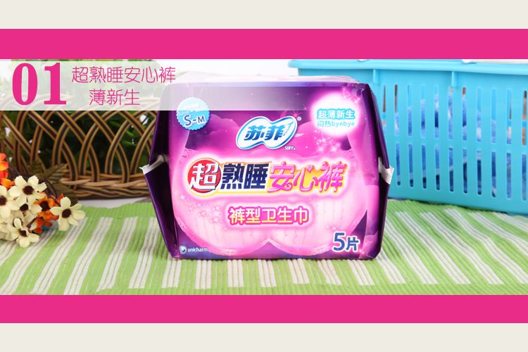 孕妇待产包最全清单文字,待产包孕妇必备清单及品牌