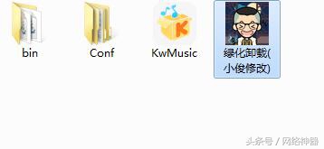 【PC福利】某我音乐876超级VIP版能下收费与无损音乐