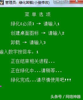 【PC福利】某我音乐876超级VIP版能下收费与无损音乐