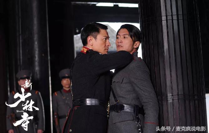 新少林寺刘德华最后跟范冰冰告别,刘德华新少林寺与范冰冰离别片段