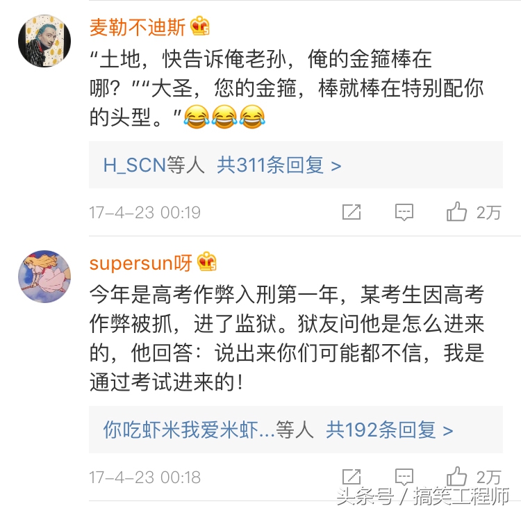 能让人笑死笑到肚子疼的笑话,讲一个能把人笑死的笑话