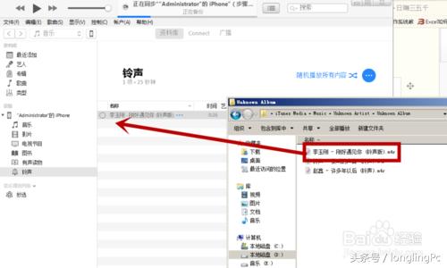 苹果闹钟铃声怎么设置声音大小,铃声多多怎么设置苹果手机铃声