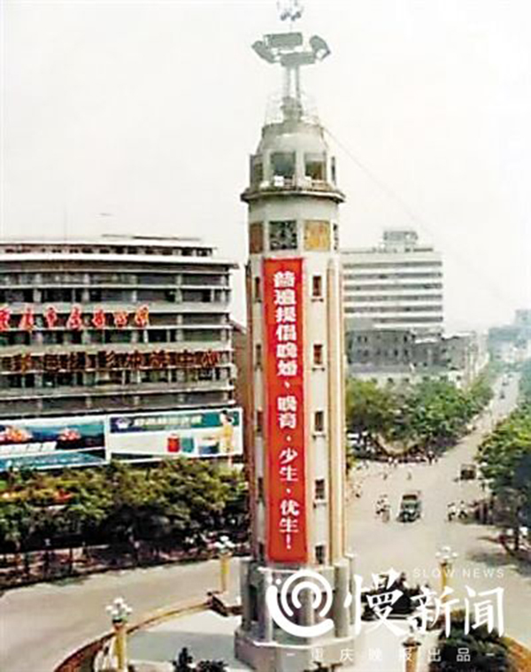 重庆劳力士解放碑店,解放碑瑞士劳力士钟