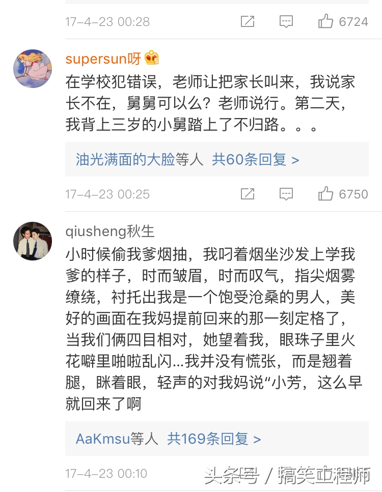 能让人笑死笑到肚子疼的笑话,讲一个能把人笑死的笑话