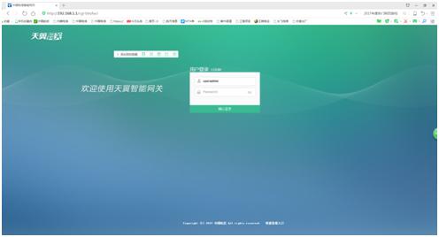 电信光猫路由模式和桥接模式区别,如何查看电信光猫是否带路由功能