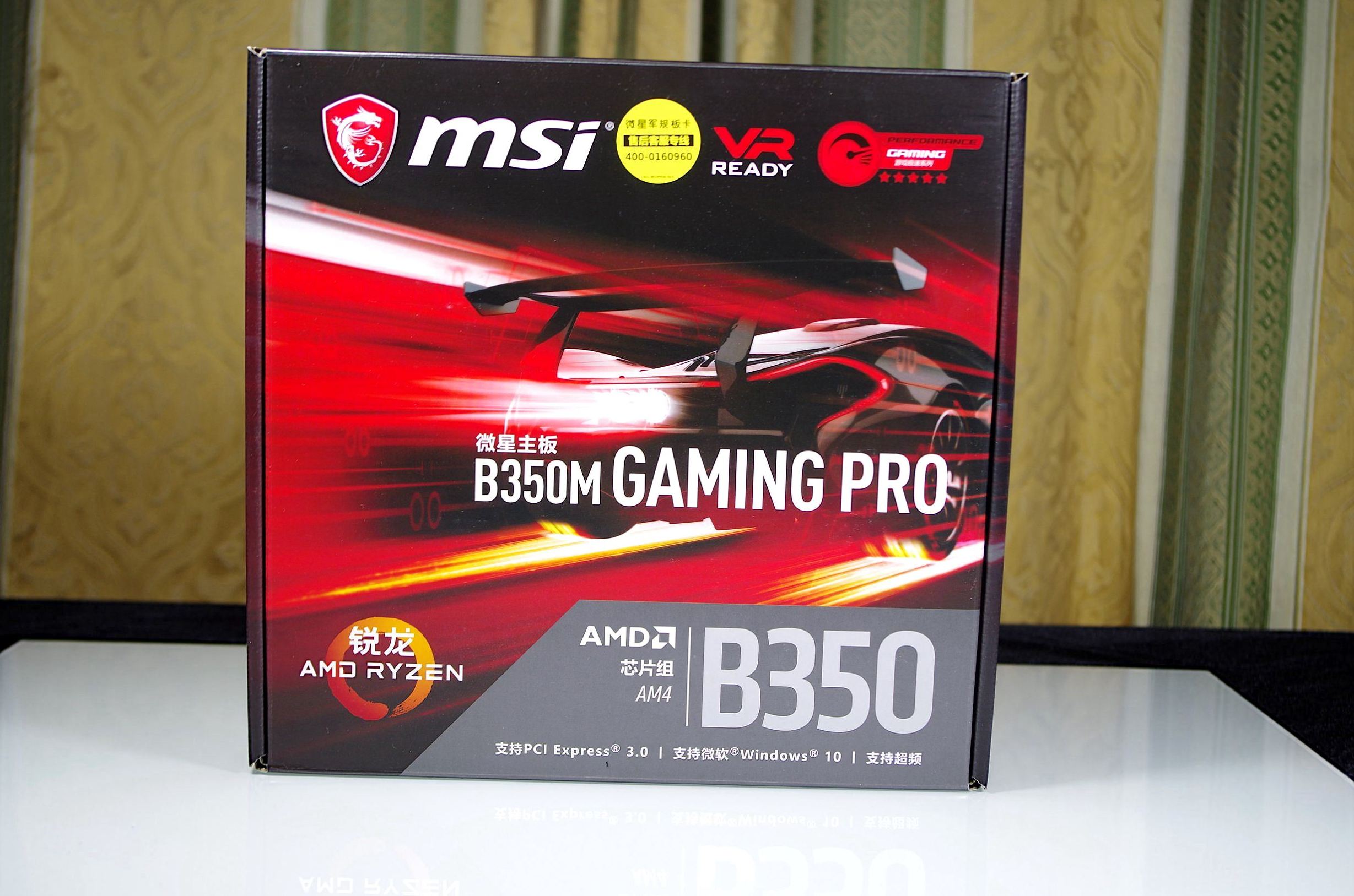 ryzenapu,ryzenwin7超频