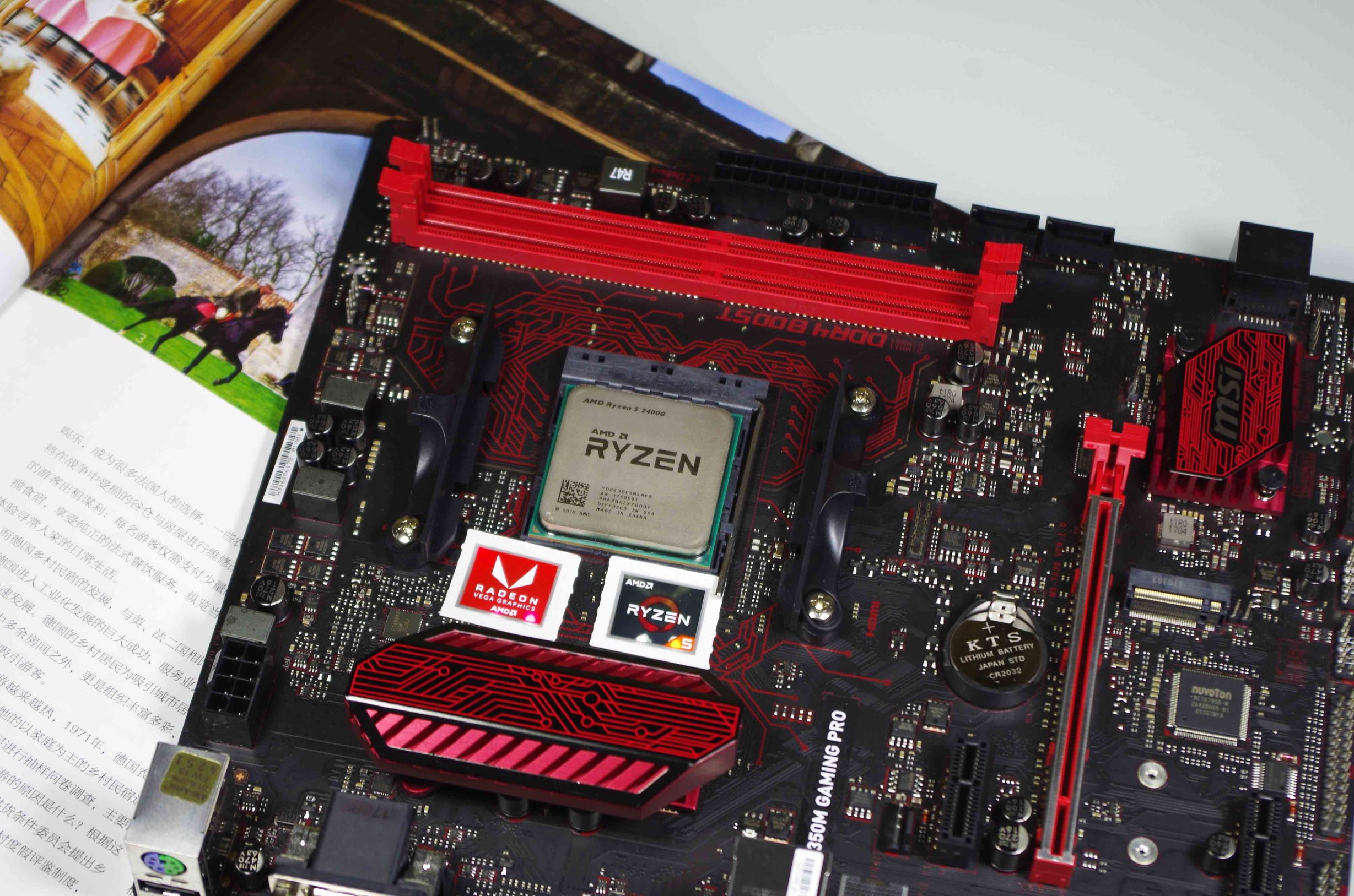 ryzenapu,ryzenwin7超频