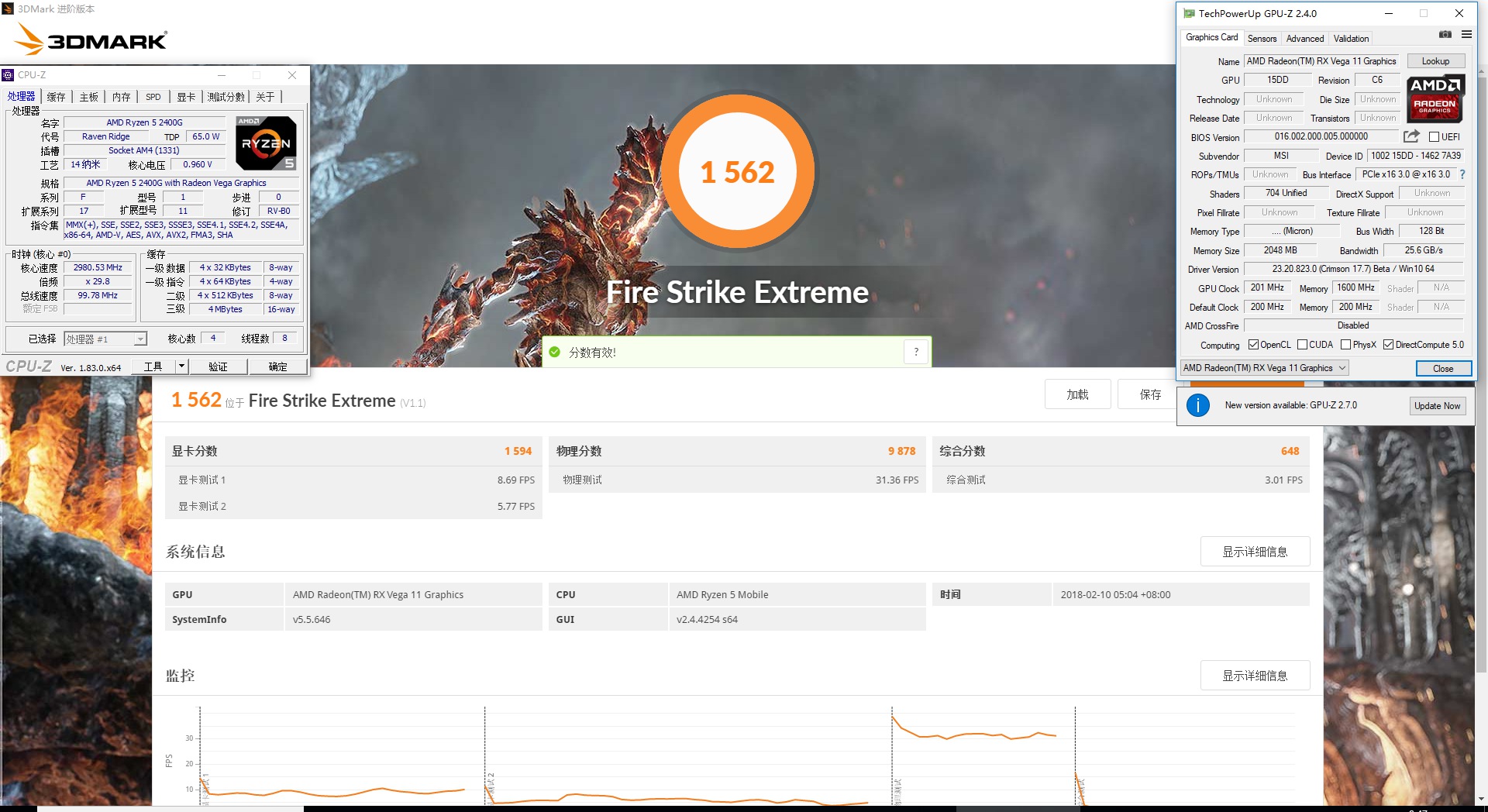 ryzenapu,ryzenwin7超频
