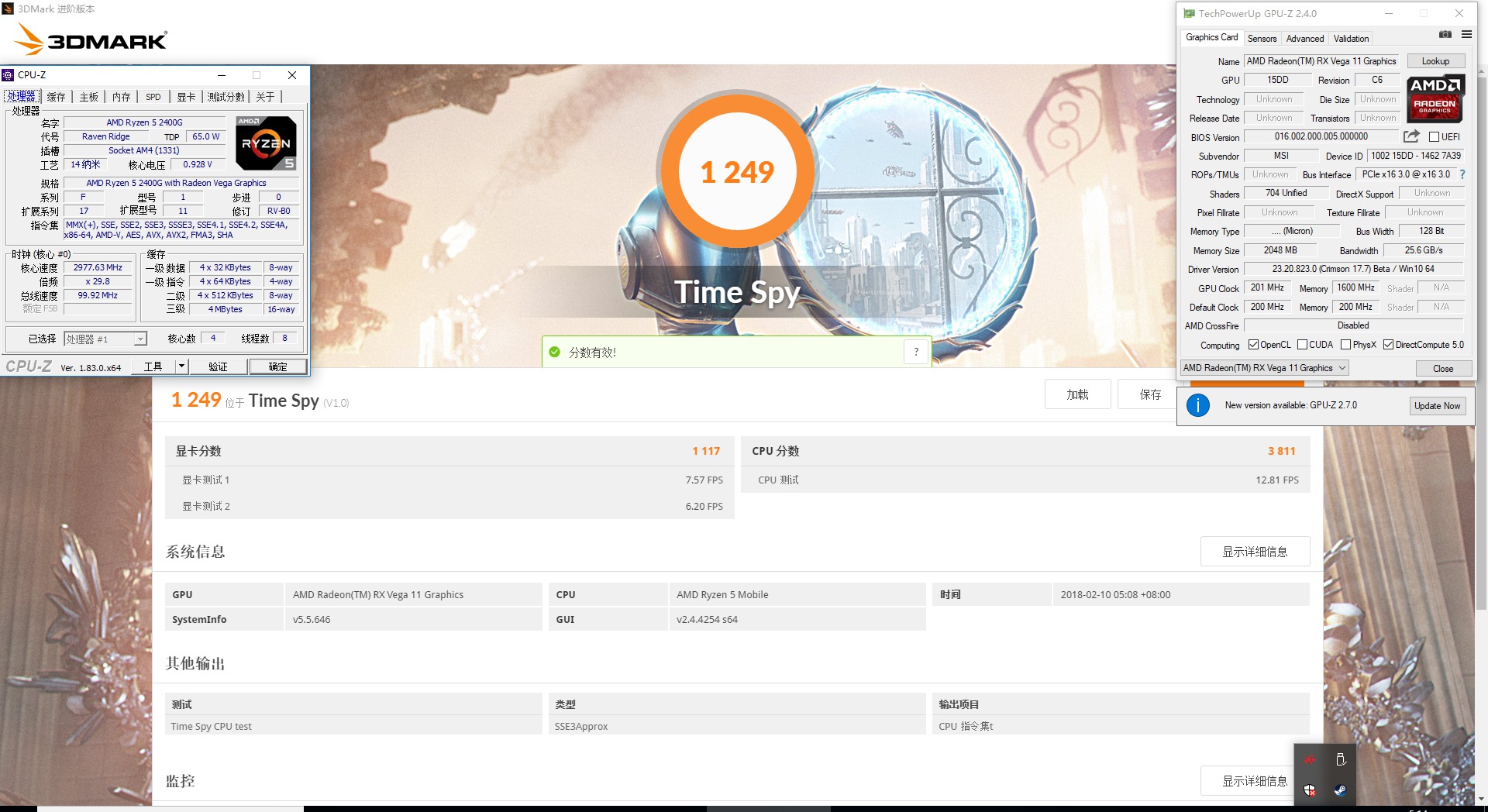 ryzenapu,ryzenwin7超频